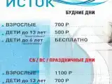 Номер Стандарт