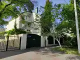 Номер Стандарт