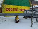Бюджетный трехместный номер