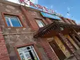 Номер Стандарт