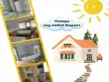 Номер Стандарт