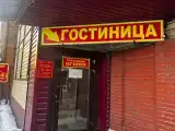 Номер Стандарт
