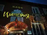 Номер Стандарт