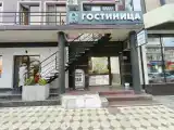 Номер Стандарт