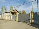 Номер Стандарт