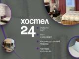 Бюджетный двухместный номер с 1 кроватью