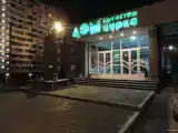Номер эконом семейный