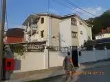 Номер Стандарт