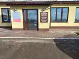 Номер Стандарт