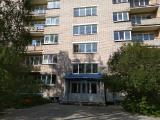 Номер Стандарт