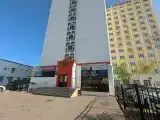 Номер Стандарт