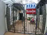 Двухместный номер Делюкс с 1 кроватью и дополнительной кроватью