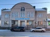 Номер Стандарт