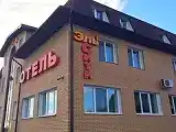 Номер Стандарт
