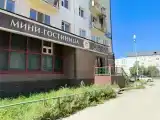Номер Стандарт