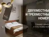 двухместный номер с одной двухспальной кроватью