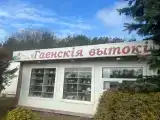 Номер Стандарт