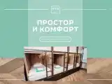 Кровать в общем номере для мужчин