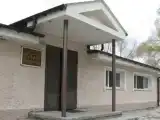 Номер Эконом