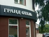 Номер Стандарт