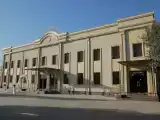 Номер Стандарт