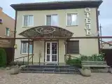 Номер Стандарт