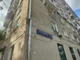 Семейный номер Стандарт