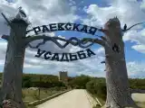 Коттедж с 3 спальнями