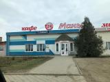 Номер Стандарт