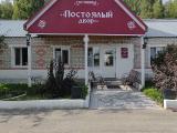 Номер Стандарт