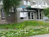 Номер Стандарт