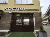 Номер Стандарт