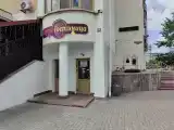Номер Стандарт