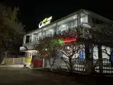 Номер Стандарт