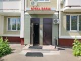 Двухместный номер Эконом