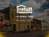 Люкс