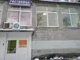 Номер Стандарт