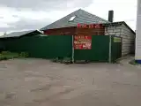 Номер Стандарт