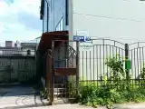 Номер Стандарт