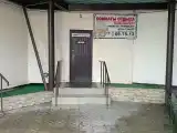 Номер Стандарт