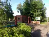 Номер Стандарт