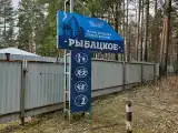 Номер Стандарт