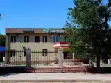 Run of House