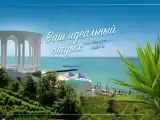 Двухместный номер с 1 кроватью
