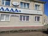 Номер Стандарт