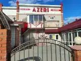 Номер Стандарт