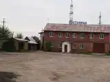 Номер Эконом