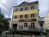 Бизнес