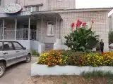 Номер Стандарт