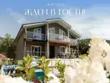 Номер Стандарт